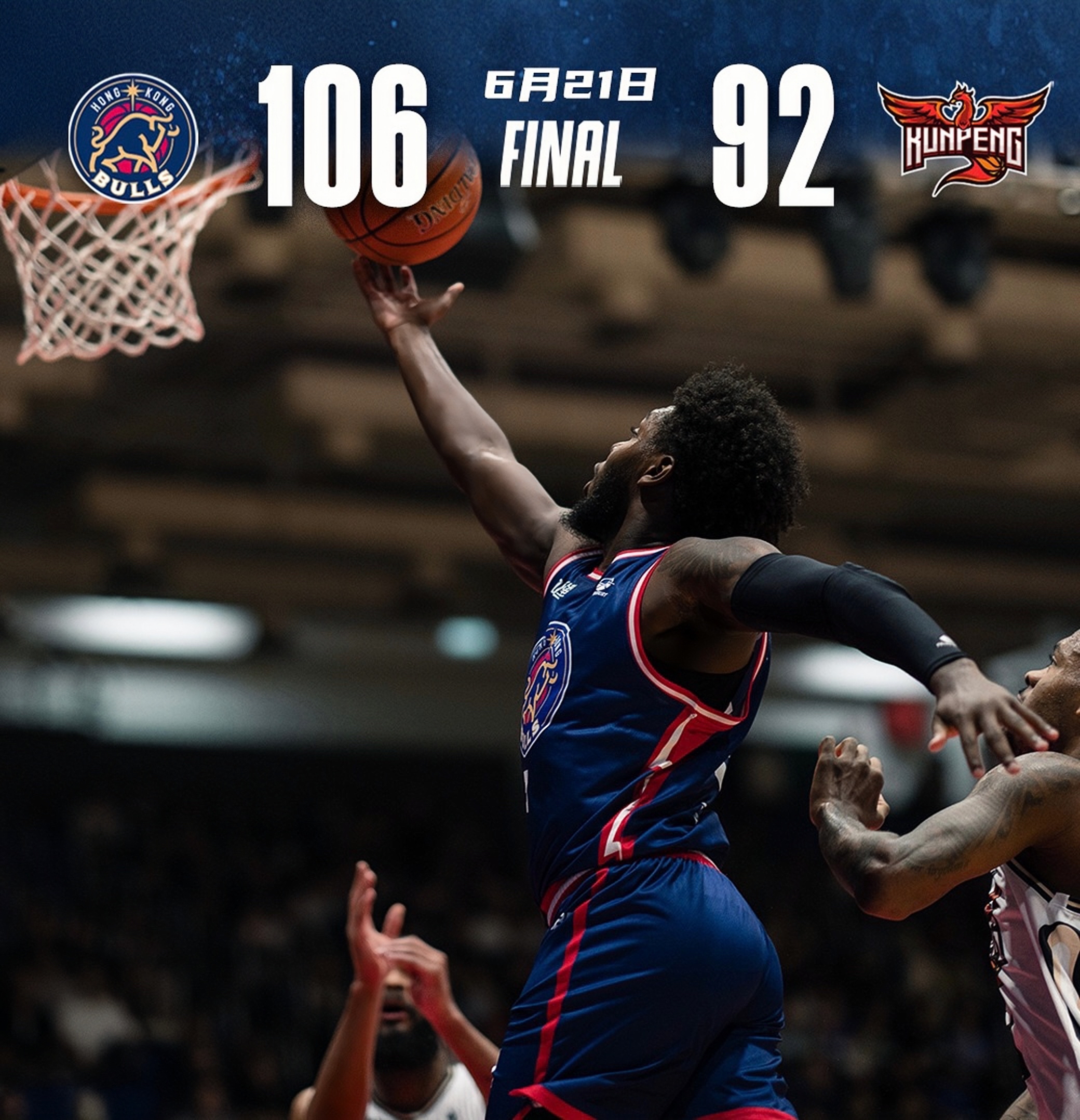 关于香港队胜出，实现三连胜的信息